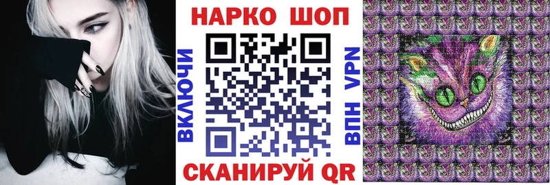 Наркота Домодедово ГАШИШ Меф мяу мяу