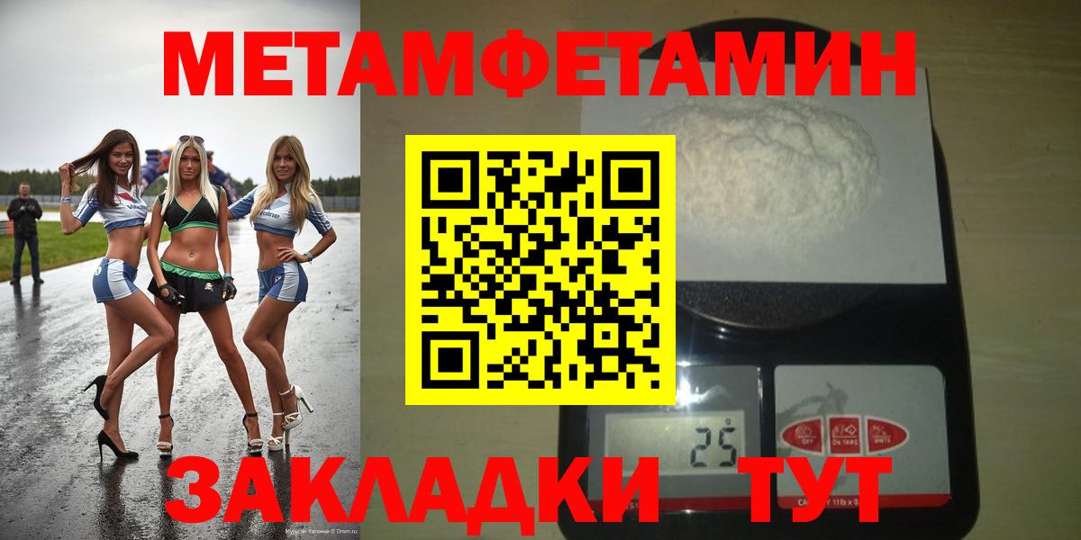 Amphetamine 98% Домодедово