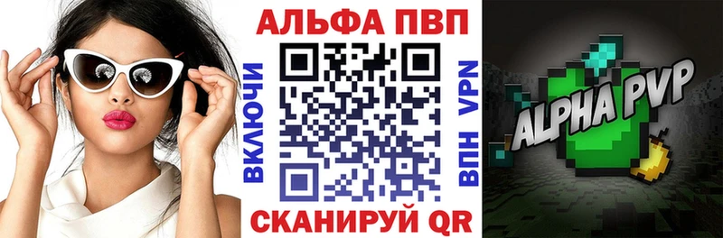 нарко площадка состав  Домодедово  A PVP мука 
