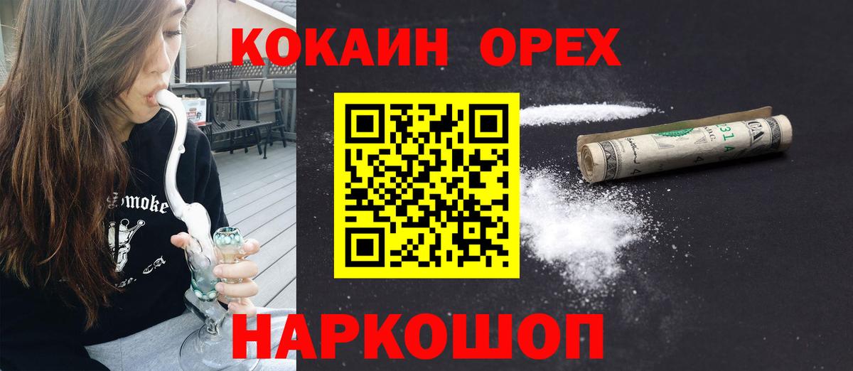 APVP СК кристаллы  Домодедово  Канабис  Вход с VPN  Меф   ГАШИШ 