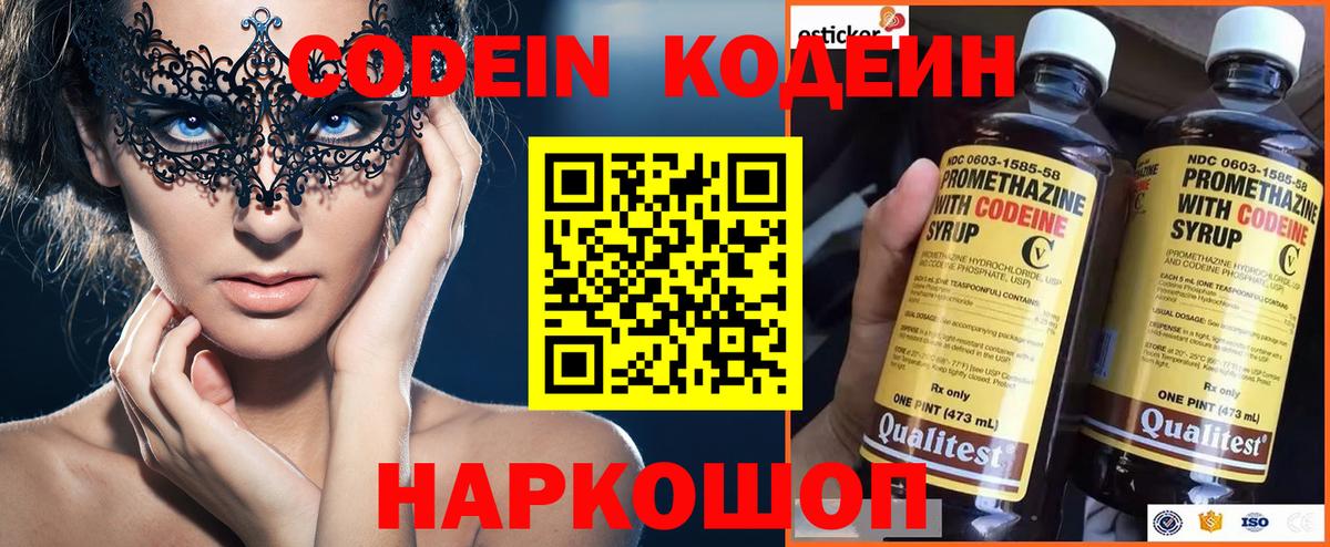 Каннабис Домодедово