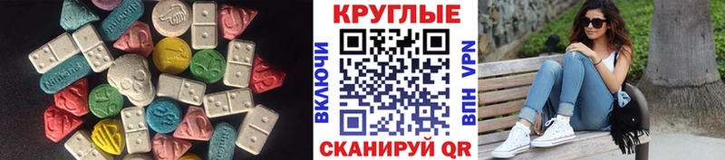 ЭКСТАЗИ 300 mg  Домодедово 