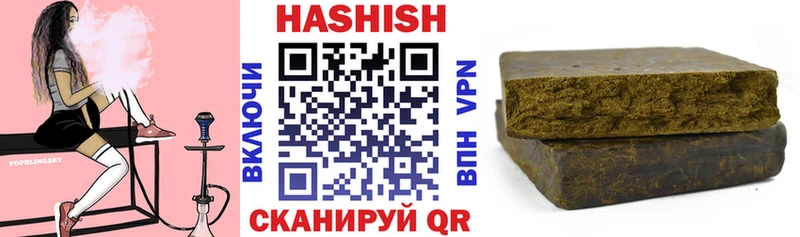 Гашиш Cannabis  Домодедово 