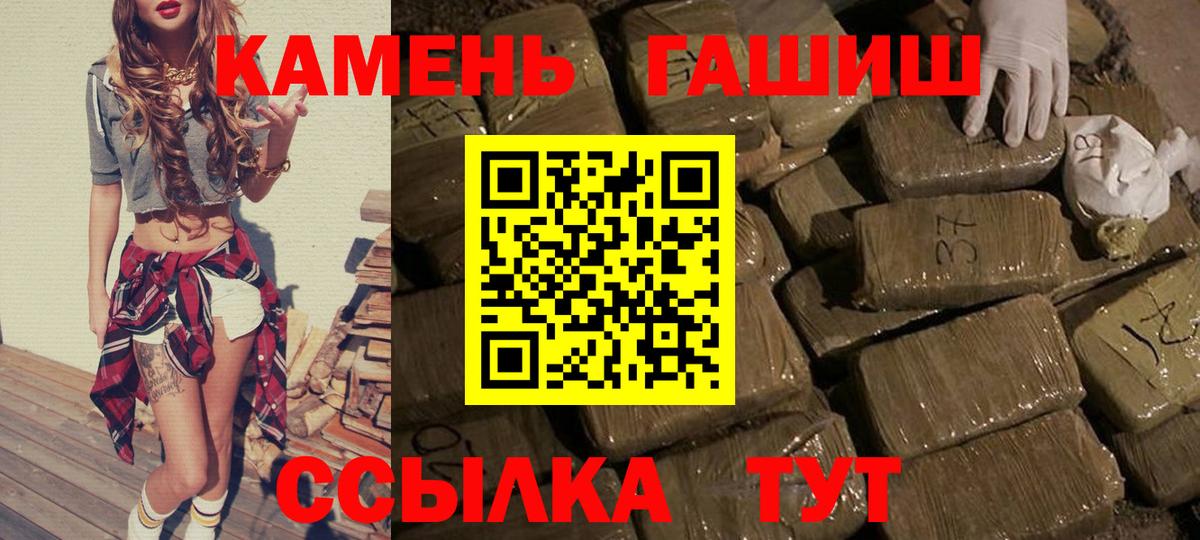 где продают   ГАШИШ ice o lator  Вход с VPN  ГАШ 40% ТГК  Домодедово 