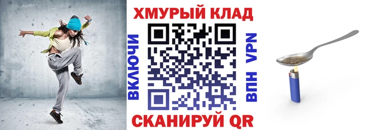 цены наркотик  Домодедово  ГЕРОИН герыч 