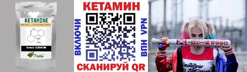 где найти Домодедово Кетамин ketamine