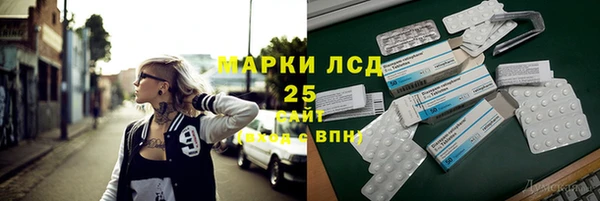 альфа пвп Абдулино