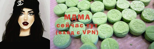 ECSTASY Абинск