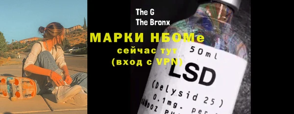 альфа пвп Абдулино