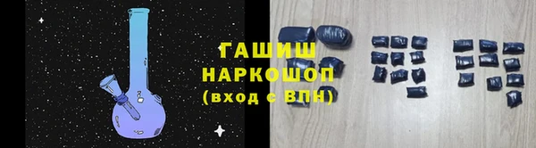 ECSTASY Абинск
