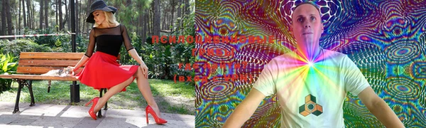 PSILOCYBIN Алексин