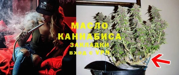 кокаин Лиски