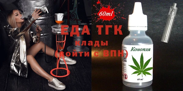 эйфоретик Алексеевка