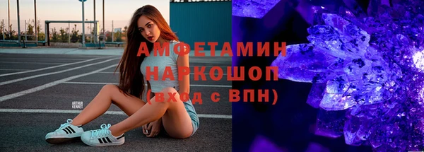 эйфоретик Алексеевка