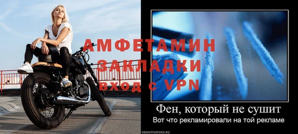 эйфоретик Алзамай