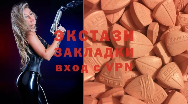 PSILOCYBIN Алексин