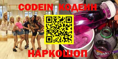 ПСИЛОЦИБИНОВЫЕ ГРИБЫ Бузулук
