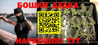 таблы Бугуруслан