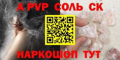 твердый Будённовск