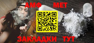 таблы Бугуруслан