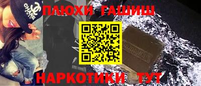ПСИЛОЦИБИНОВЫЕ ГРИБЫ Бузулук