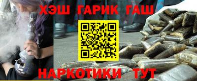 ПСИЛОЦИБИНОВЫЕ ГРИБЫ Бузулук