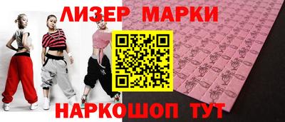 ПСИЛОЦИБИНОВЫЕ ГРИБЫ Бузулук