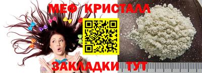 таблы Бугуруслан
