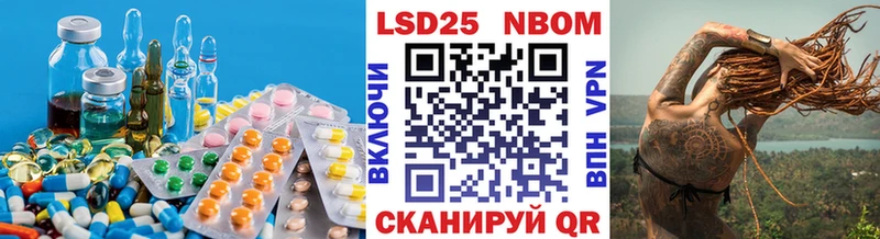 площадка какой сайт  купить наркотики сайты  Домодедово  LSD-25 экстази кислота 