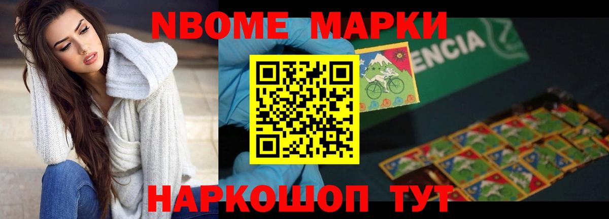 LSD-25 экстази кислота Домодедово