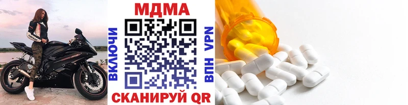 MDMA молли  Домодедово 