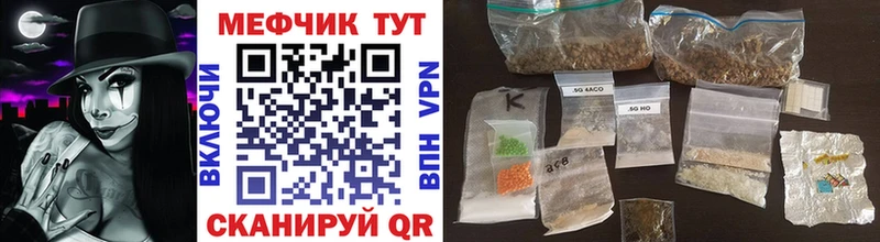 ОМГ ОМГ   Домодедово  МЯУ-МЯУ 4 MMC 