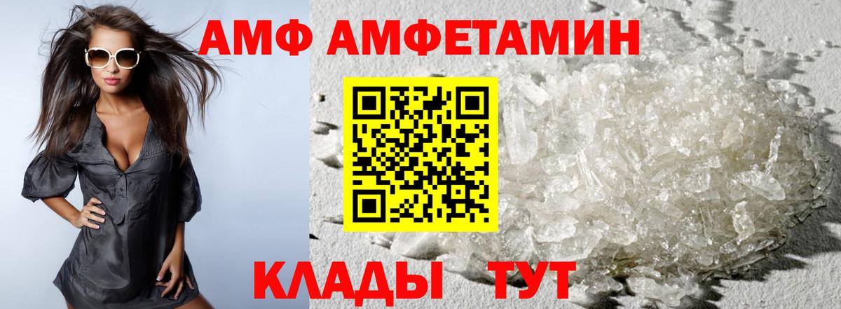 МЕТАМФЕТАМИН мет Домодедово