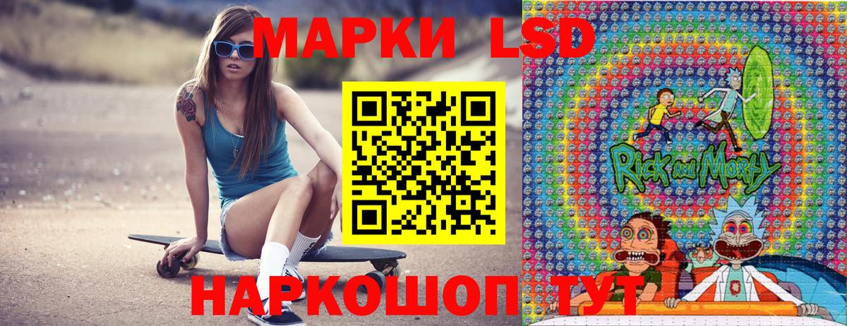 Марки N-bome  Вход с VPN  Марки N-bome 1500мкг  Домодедово  Марки N-bome 1500мкг 