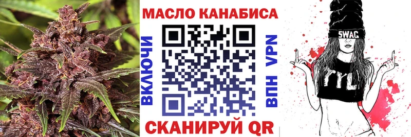 Дистиллят ТГК концентрат  Домодедово 