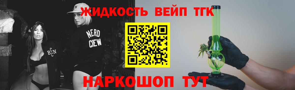 Домодедово  мега ONION  Вход с VPN  ТГК гашишное масло 