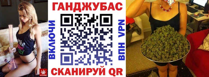 Канабис марихуана  KRAKEN как войти  Домодедово 